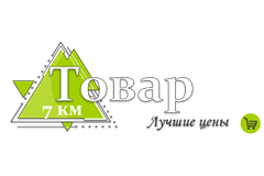 7км